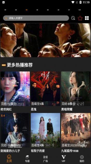 贤妻硬汉爆料视频播放下载,播放下载热潮席卷网络