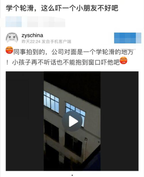 男子爆料洪洞视频播放网站,男子爆料揭露网络传播乱象
