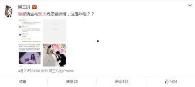 卓伟爆料张杰最新消息,卓伟独家爆料揭秘